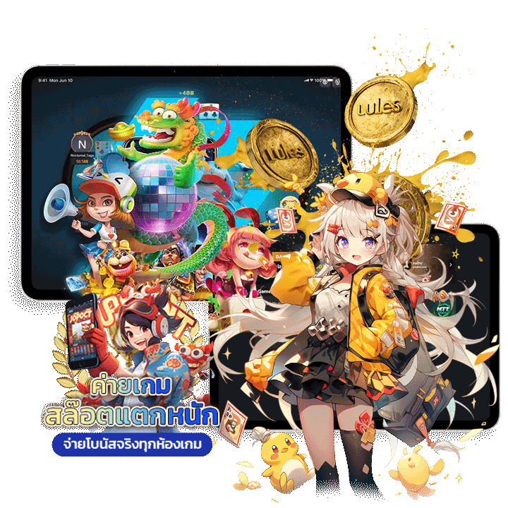 จุดเด่นและข้อดีของการเป็นสมาชิก