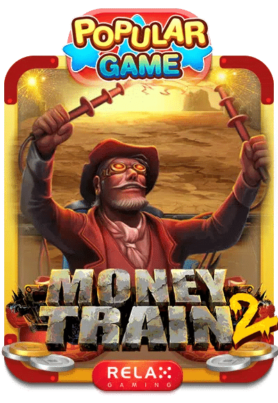 MONEY TRAIN2